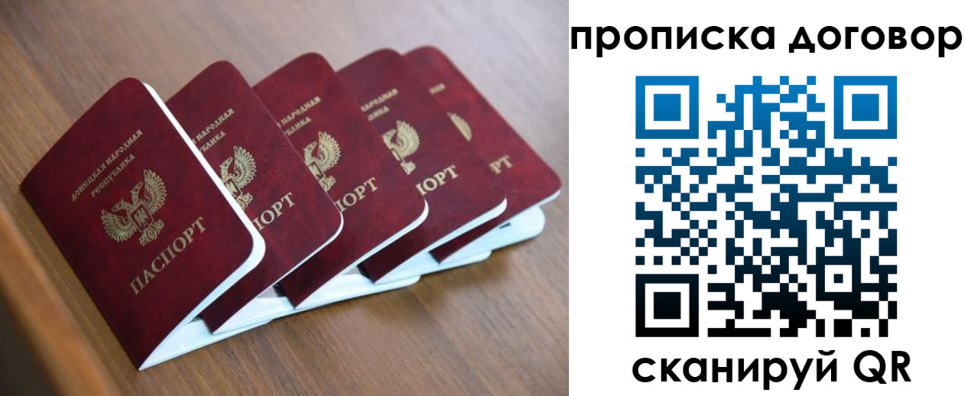 временная регистрация гарантия в Алапаевске