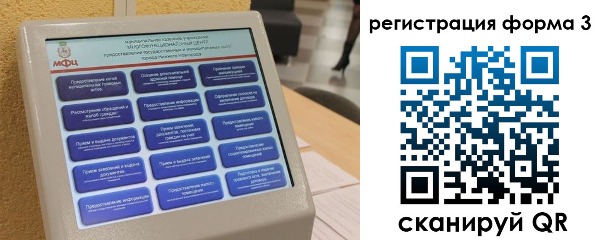 прописка поиск в Алапаевске